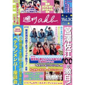 受付のジョー DVD-BOX/神宮寺勇太(King & Prince),田辺桃子,美山加恋