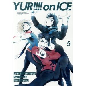 ユーリ！！！　ｏｎ　ＩＣＥ　５（Ｂｌｕ−ｒａｙ　Ｄｉｓｃ）／平松禎史（キャラクターデザイン）,豊永利...