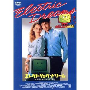 エレクトリック・ドリーム/レニー・フォン・ドーレン,ヴァージニア・マドセン,マックスウェル・コールフ...