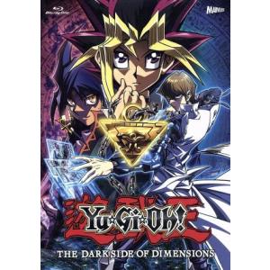 劇場版『遊☆戯☆王 THE DARK SIDE OF DIMENSIONS』(Blu-ray Dis...