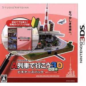 任天堂（Nintendo） 3DS ニンテンドー3DS ドラゴンクエスト