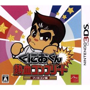 任天堂（Nintendo） 3DS ゼルダの伝説 ムジュラの仮面 3D ソフト 中古