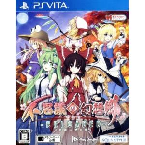 不思議の幻想郷ＴＯＤ　−ＲＥＬＯＡＤＥＤ−／ＰＳＶＩＴＡ｜bookoffonline2