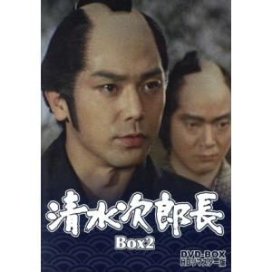 清水次郎長 DVD-BOX1 HDリマスター版 【DVD】 : ハピネット