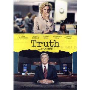 ニュースの真相 ケイト・ブランシェットの買取情報