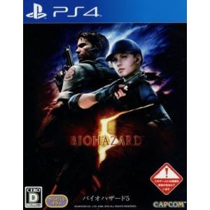 バイオハザード5/PS4