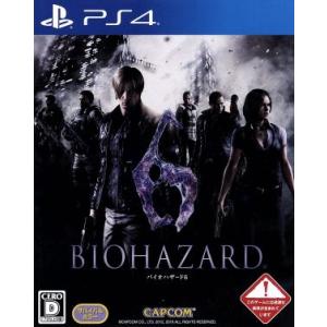 バイオハザード6／PS4