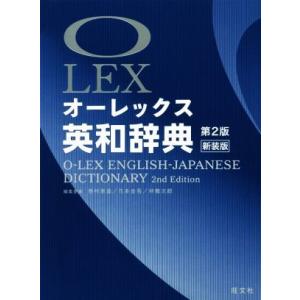 Gakken DVD付 学研まんが NEW日本の歴史 4大特典付き全14巻セット