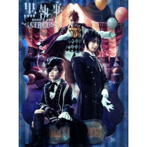 ミュージカル「黒執事」 〜NOAH’S ARK CIRCUS〜(Blu-ray Disc)/(ミュー...