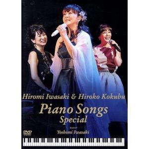 星のカービィ 鏡の大迷宮 サウンドトラック ゲーム音楽 KIRBY & THE