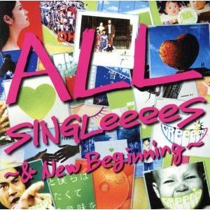 ALL SINGLeeeeS〜&New Beginning〜(初回限定盤)(2DVD付)/GReeeeN 