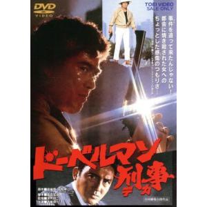 中古]爆走!ドーベルマン刑事 コレクターズDVD (DVD) : 映画&DVD&