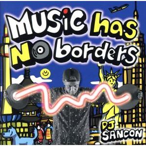 Ｍｕｓｉｃ　ｈａｓ　ｎｏ　ｂｏｒｄｅｒｓ／ＤＪ　ＳＡＮＣＯＮ