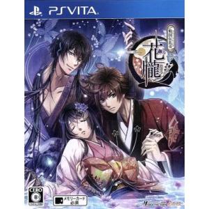 花朧　〜戦国伝乱奇〜／ＰＳＶＩＴＡ