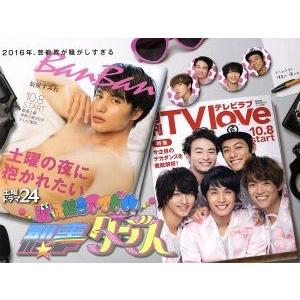 SUPER RICH ディレクターズカット版 DVD-BOX/江口のりこ,赤楚衛二,町田