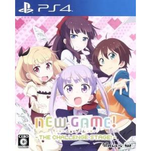 NEW GAME！ -THE CHALLENGE STAGE！-/PS4