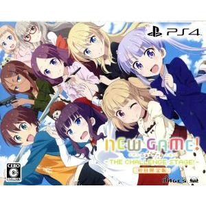 NEW GAME！ -THE CHALLENGE STAGE！- ＜限定版＞/PS4