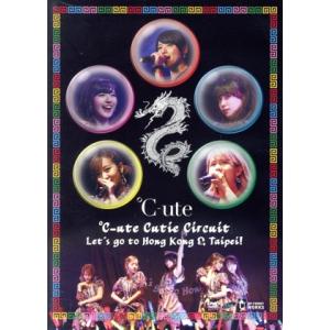 ℃-ute Cutie Circuit〜Lets go to Hong Kong & Taipei