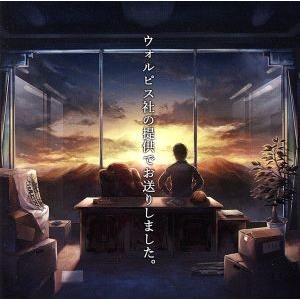 Bremen(初回限定盤)(映像盤)(DVD付)/米津玄師 : ブックオフ2号館