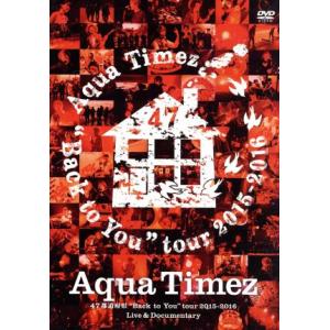 Aqua Timez 47都道府県“Back to Youtour