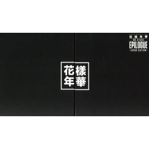 2016 BTS LIVE ＜花様年華 on stage:epilogue＞〜Japan Edition〜(豪華