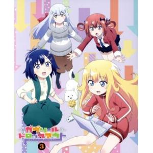 ガヴリールドロップアウト　Ｖｏｌ．３（Ｂｌｕ−ｒａｙ　Ｄｉｓｃ）／うかみ（原作）,富田美憂（ガヴリー...