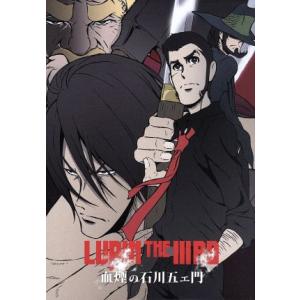 バビル2世 DVD-BOX(期間限定生産)/横山光輝(原作),菊池俊輔(音楽),神谷