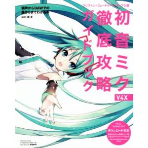 うる星やつらDVD vol.9 TVシリーズ完全収録版/高橋留美子(原作),ラム