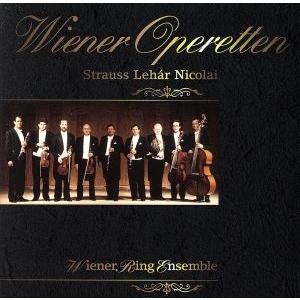 ウィーン・オペレッタ名曲集/ウィーン・リング・アンサンブル