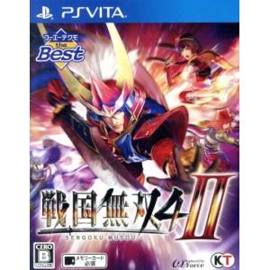 戦国無双４−II　コーエーテクモ　ｔｈｅ　Ｂｅｓｔ／ＰＳＶＩＴＡ