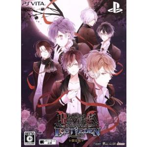DIABOLIK LOVERS LOST EDEN ＜限定版＞/PSVITA