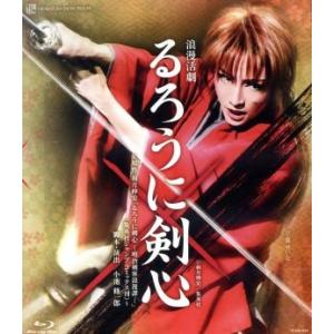 るろうに剣心(Blu-ray Disc)/宝塚歌劇団雪組,早霧せいな,小池修一郎,咲妃みゆ,望海風斗