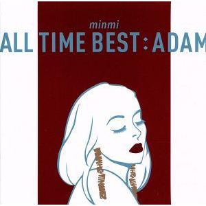 ＡＬＬ　ＴＩＭＥ　ＢＥＳＴ：ＡＤＡＭ／ＭＩＮＭＩ