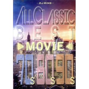 All Classics Best Movie -70s, 80s, 90s -/ディージェイ・リン...