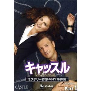 キャッスル/ミステリー作家のNY事件簿 シーズン7 コレクターズ BOX Part1/ネイサン・フィ...