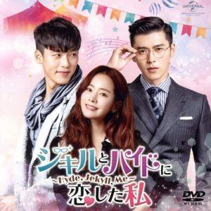 グッドモーニング・コール our campus days DVD-BOX [DVD] : ぐるぐる