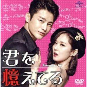 ラブオン・ハイスクール DVD BOX-I/ナム・ウヒョン,イ・ソンヨル,キム