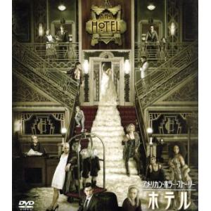 アメリカン・ホラー・ストーリー:ホテル＜SEASONSコンパクト・ボックス＞/レディー・ガガ,キャシー・ベイツ