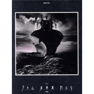 TOUR2014 或いはアナーキー(タワーレコード限定)(2CD)/BUCK-TICK