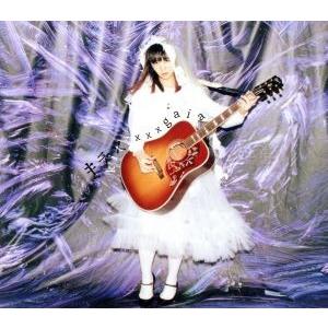 大森靖子　CD Blu-ray セット kitixxxgaia (Blu-ray Disc付) 大森靖子 - 最安値・価格比較 - Yahoo