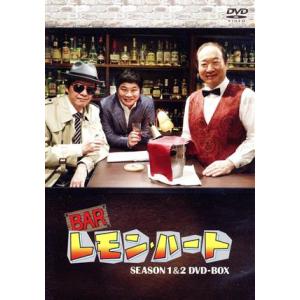 送料無料 BAR レモン・ハート レモンハート 1-37巻 古谷三敏 中古
