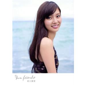 新川優愛1stフォトブック Yua friend TOKYO NEWS MOOK/新川優愛　