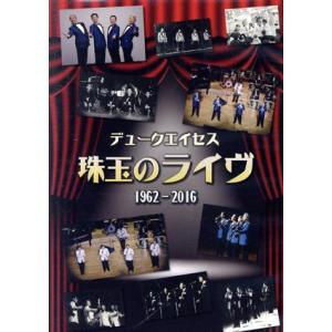 DVD ピンクレディー IN 夜のヒットスタジオ～フジテレビ秘蔵映像集～ ピンク・レディー IN 夜のヒットスタジオ〜フジテレビ秘蔵映像集