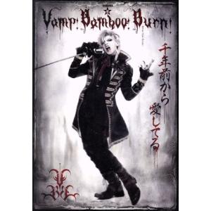 SHINKANSEN☆RX「Vamp Bamboo Burn〜ヴァン！バン！バーン！〜」/劇団☆新感線,生田斗真,小池栄