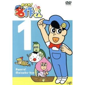 太陽の黙示録 前編『海峡』+ 後編『国境』テレビアニメ かわぐちかいじ