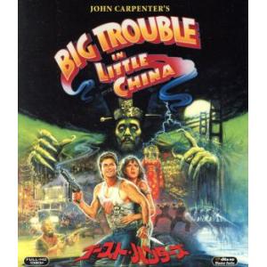 ゴースト・ハンターズ(Blu-ray Disc)/カート・ラッセル,キム・キャトラル,デニス・ダン,...