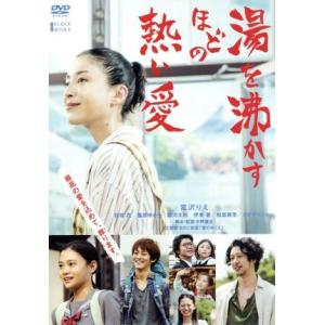 恋のゴールドメダル〜僕が恋したキム・ボクジュ〜DVD-BOX2/イ