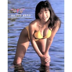 佐藤江梨子写真集 “UFU”/佐藤江梨子,山岸伸