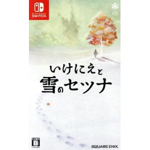 【Switch】 いけにえと雪のセツナの商品画像