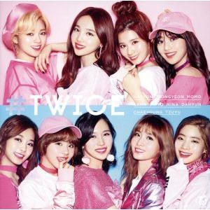 #TWICE(初回限定盤B)(DVD付)/TWICE